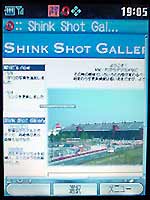 Shink Shot Gallery Top